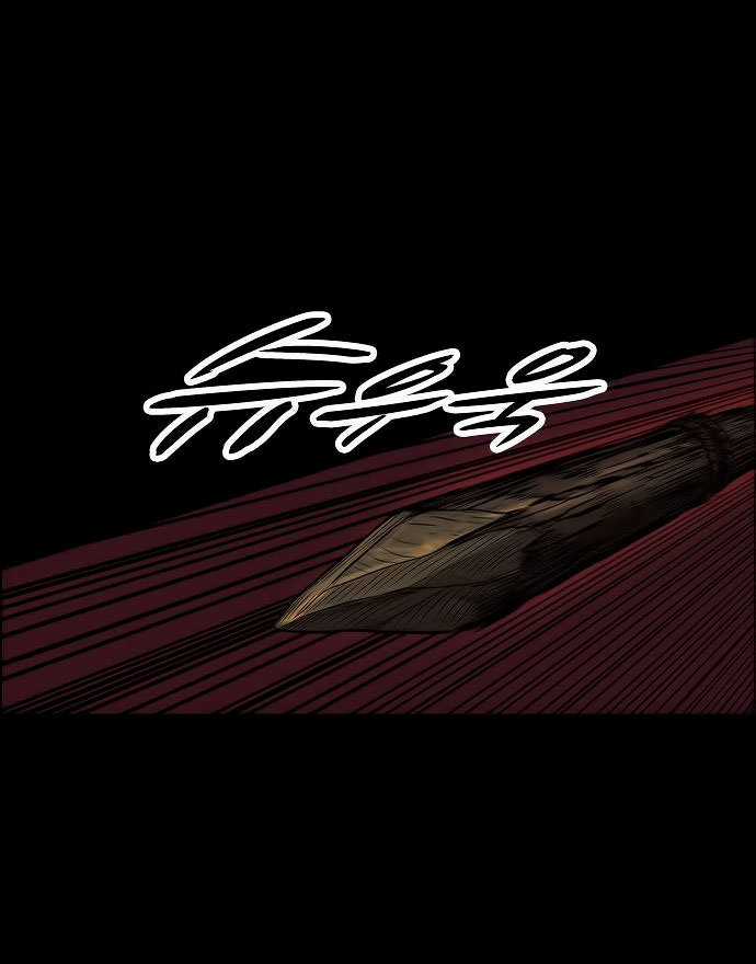 Anh Trai Tôi Là Hổ Chapter 3 trang 91