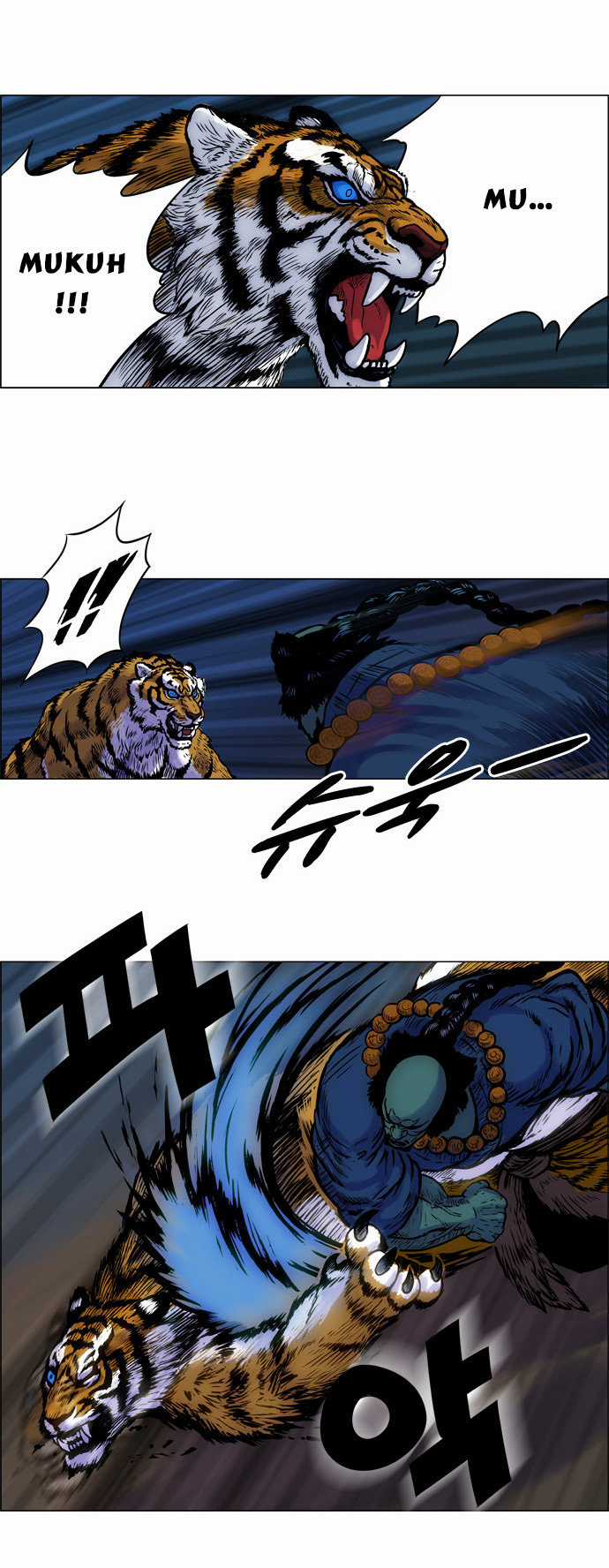 Anh Trai Tôi Là Hổ Chapter 4 trang 2