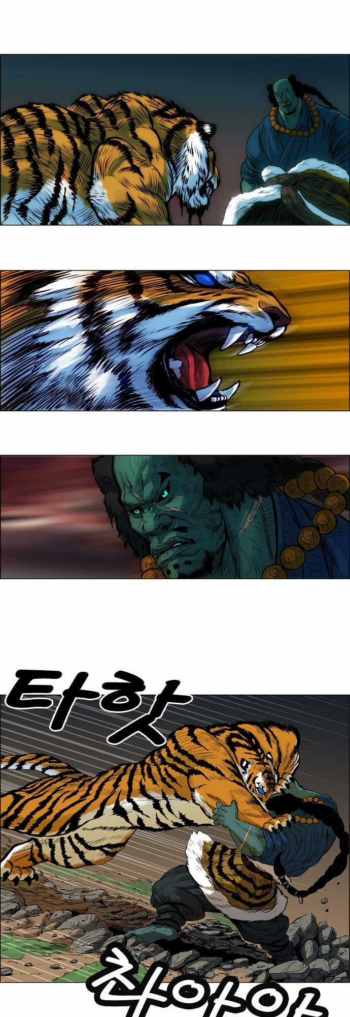 Anh Trai Tôi Là Hổ Chapter 4 trang 26
