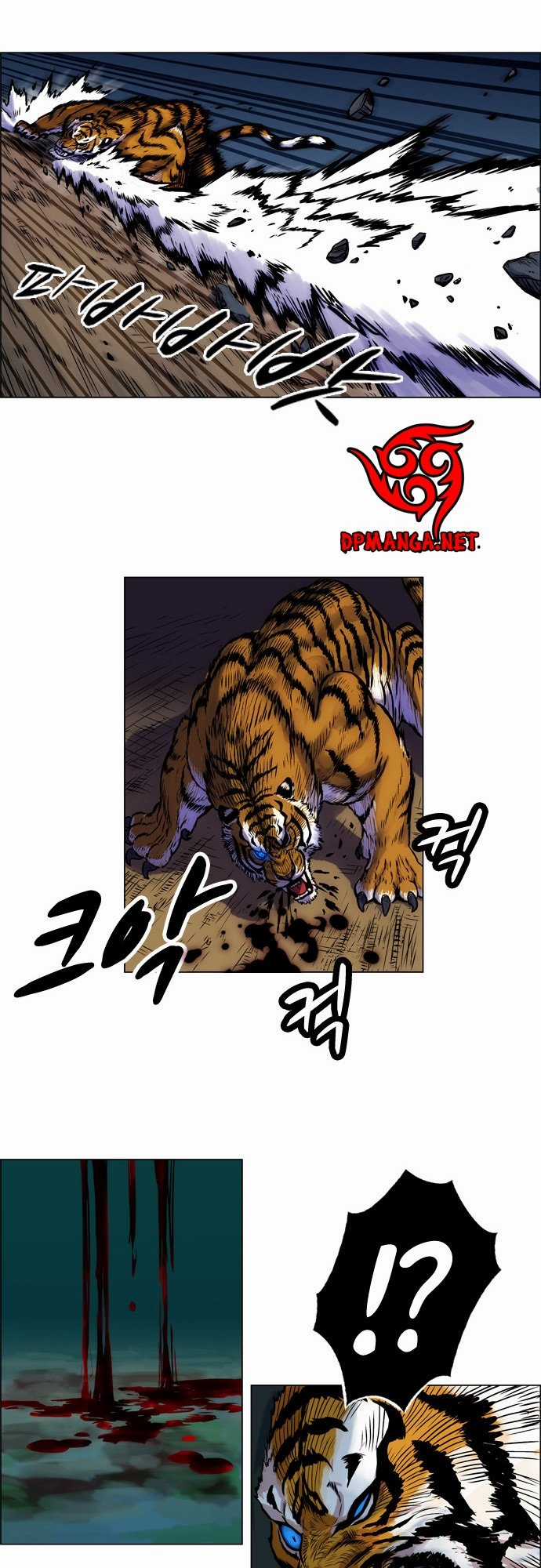 Anh Trai Tôi Là Hổ Chapter 4 trang 3