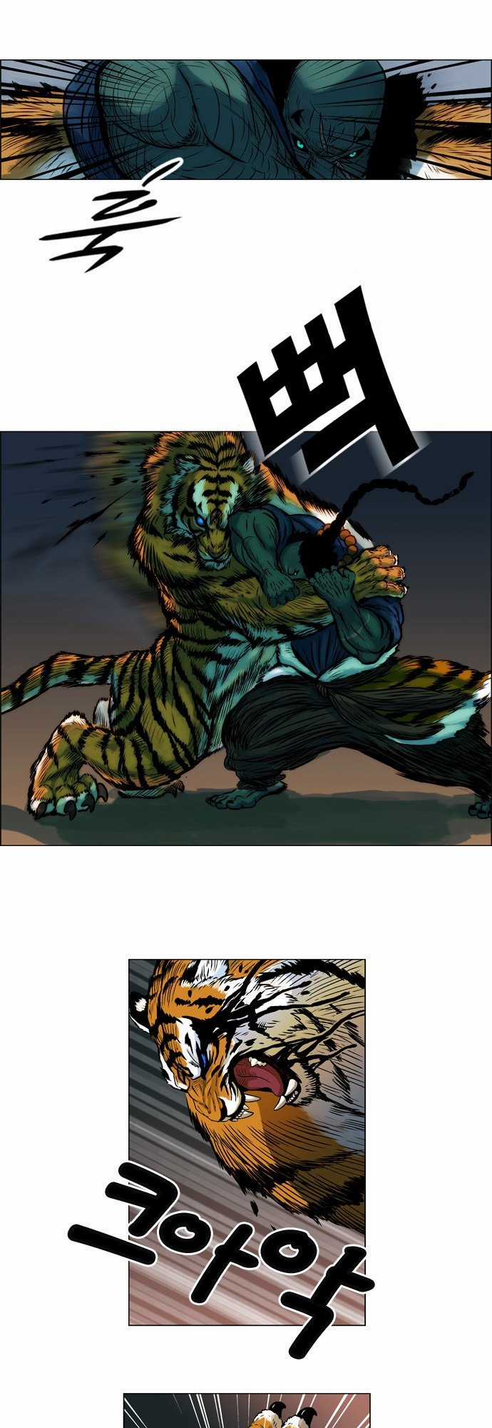 Anh Trai Tôi Là Hổ Chapter 4 trang 30