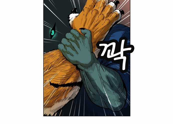 Anh Trai Tôi Là Hổ Chapter 4 trang 31