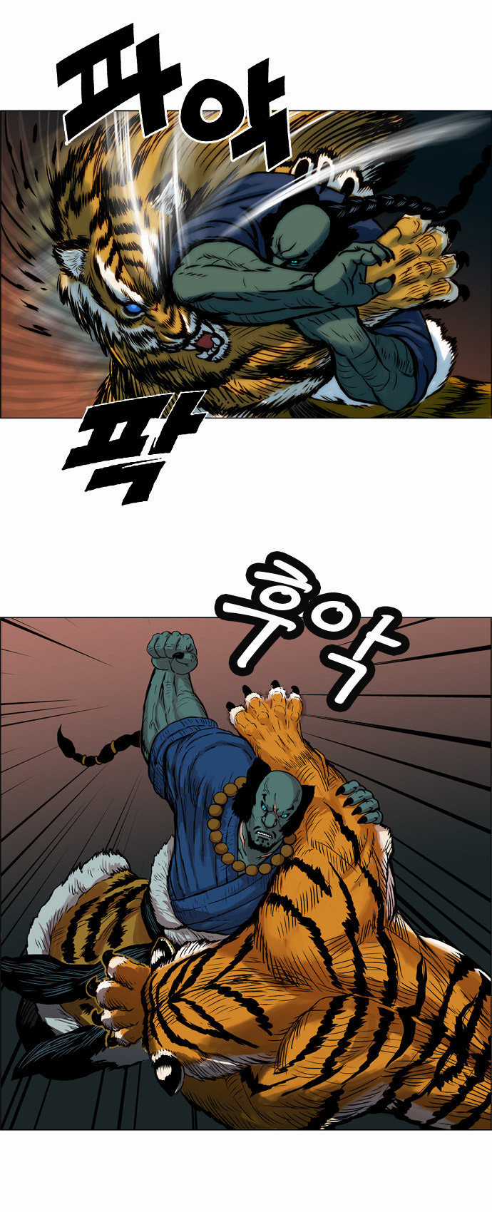 Anh Trai Tôi Là Hổ Chapter 4 trang 32