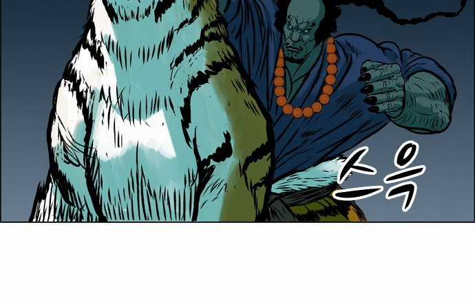 Anh Trai Tôi Là Hổ Chapter 4 trang 36