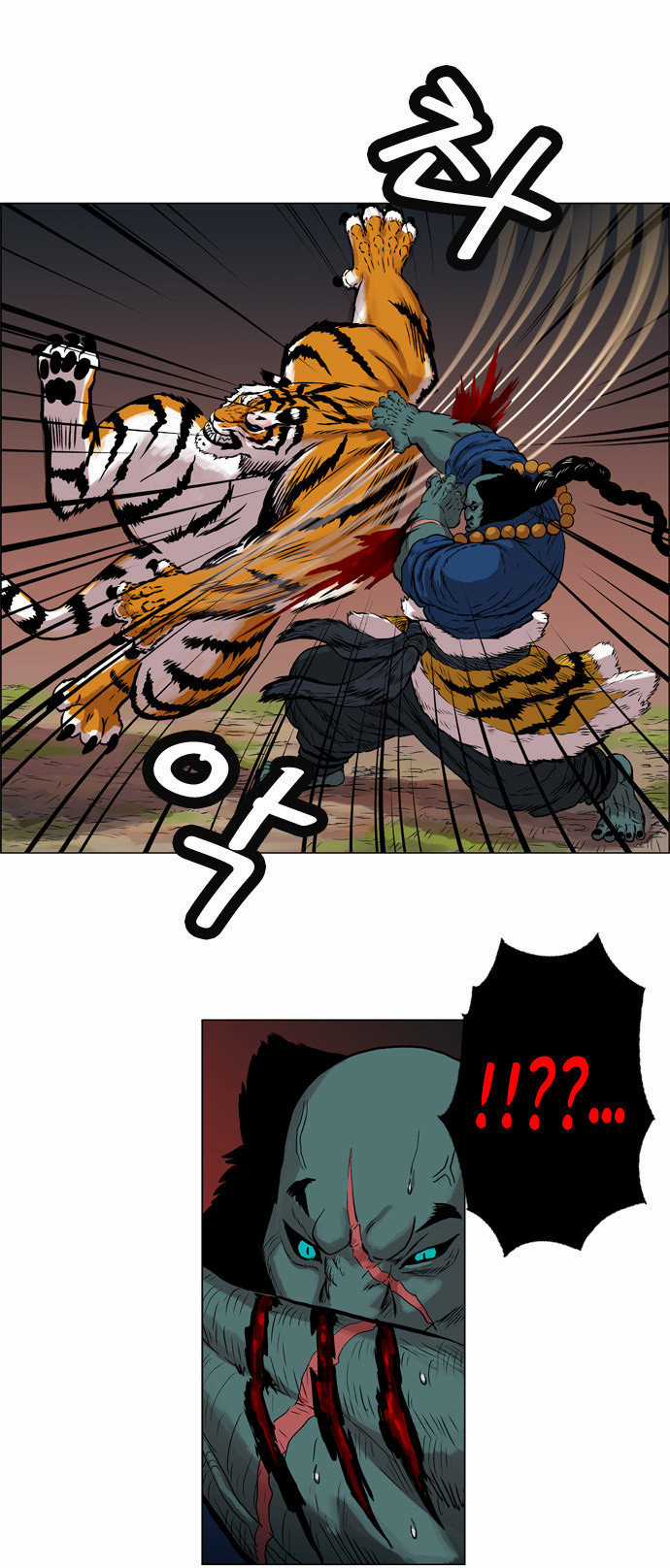 Anh Trai Tôi Là Hổ Chapter 4 trang 39