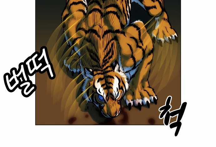 Anh Trai Tôi Là Hổ Chapter 4 trang 51