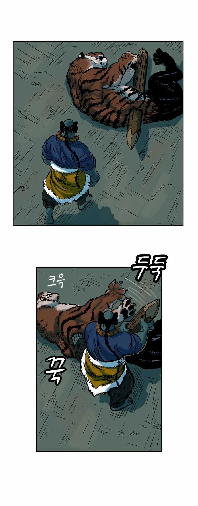 Anh Trai Tôi Là Hổ Chapter 4 trang 58