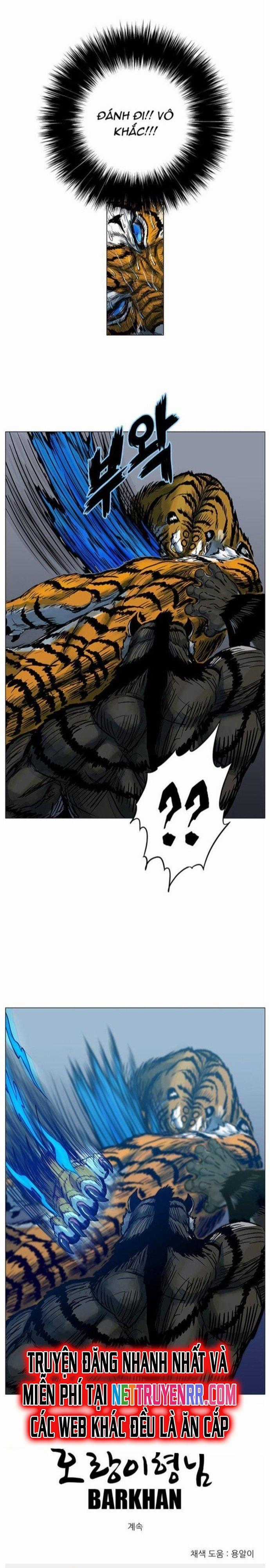 Anh Trai Tôi Là Hổ Chapter 42 trang 4