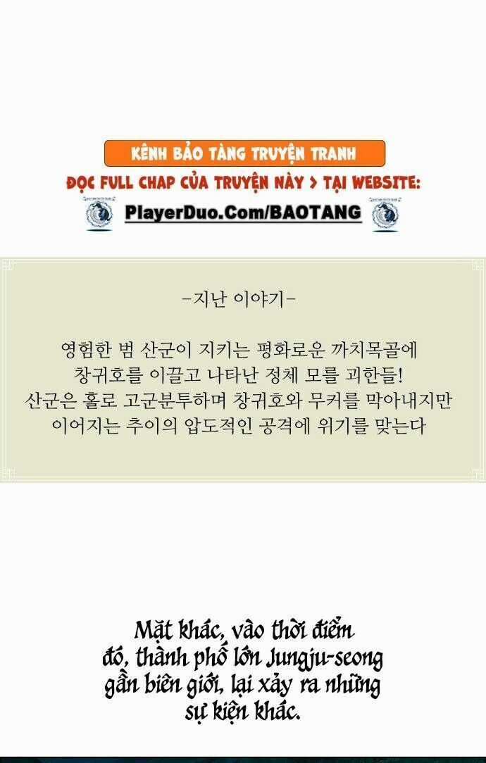 Anh Trai Tôi Là Hổ Chapter 5 trang 2