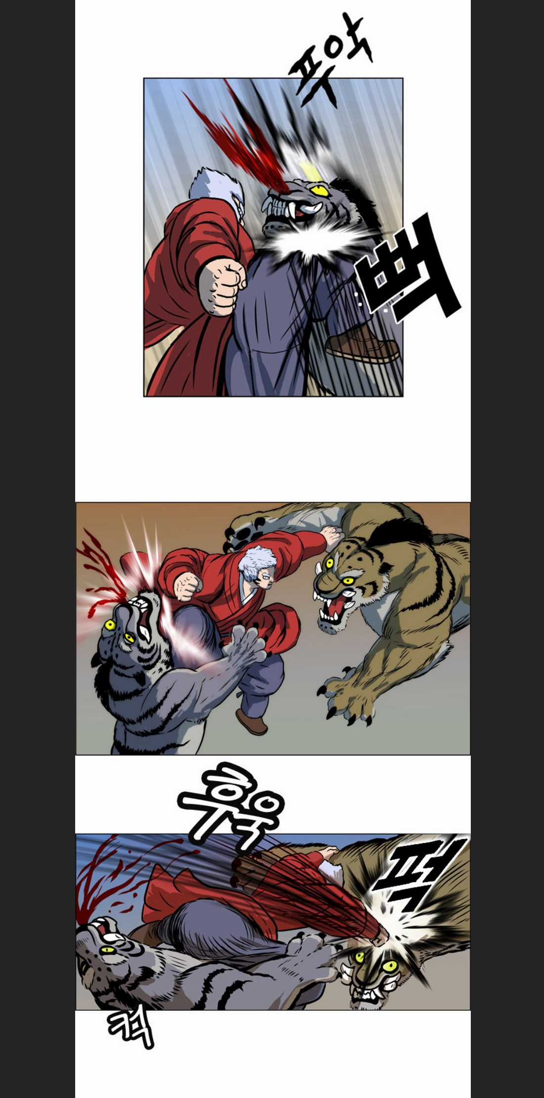 Anh Trai Tôi Là Hổ Chapter 9 trang 20