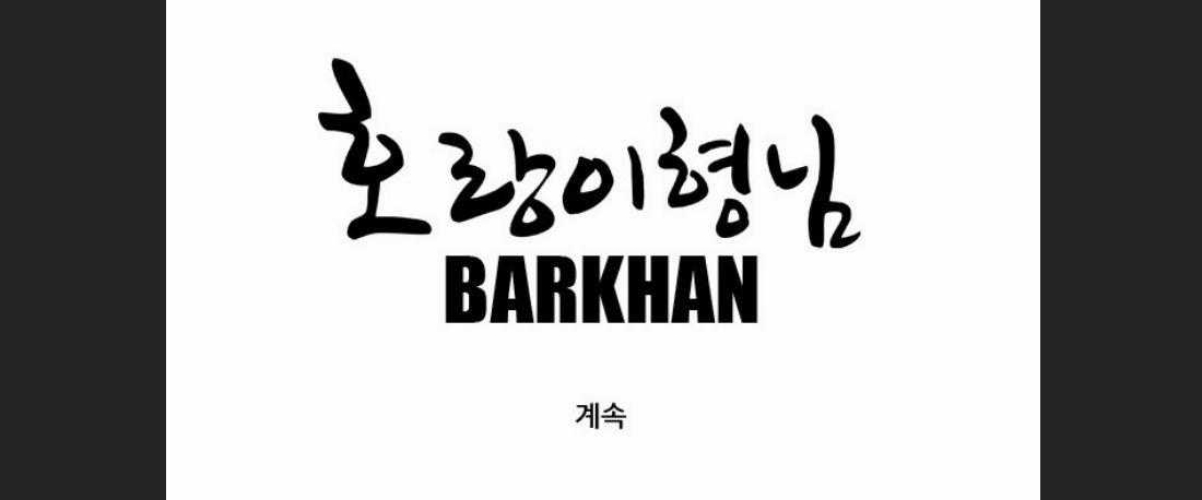 Anh Trai Tôi Là Hổ Chapter 9 trang 38