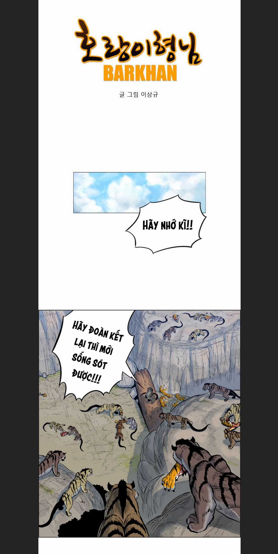 Anh Trai Tôi Là Hổ Chapter 9 trang 5