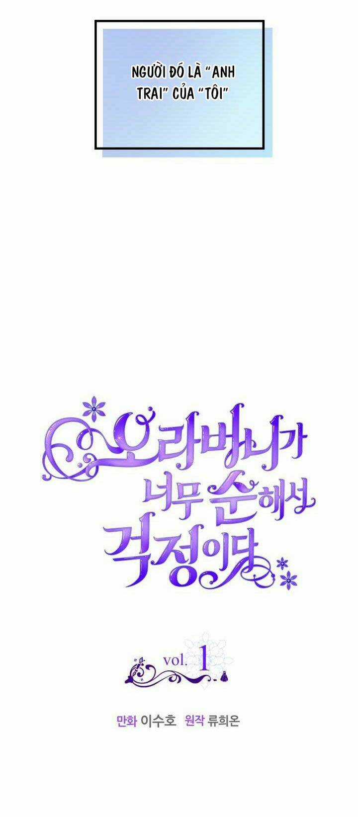 Anh Trai Tôi Quá Hiền Lành Làm Tôi Lo Lắng Ghê Chapter 1 trang 20