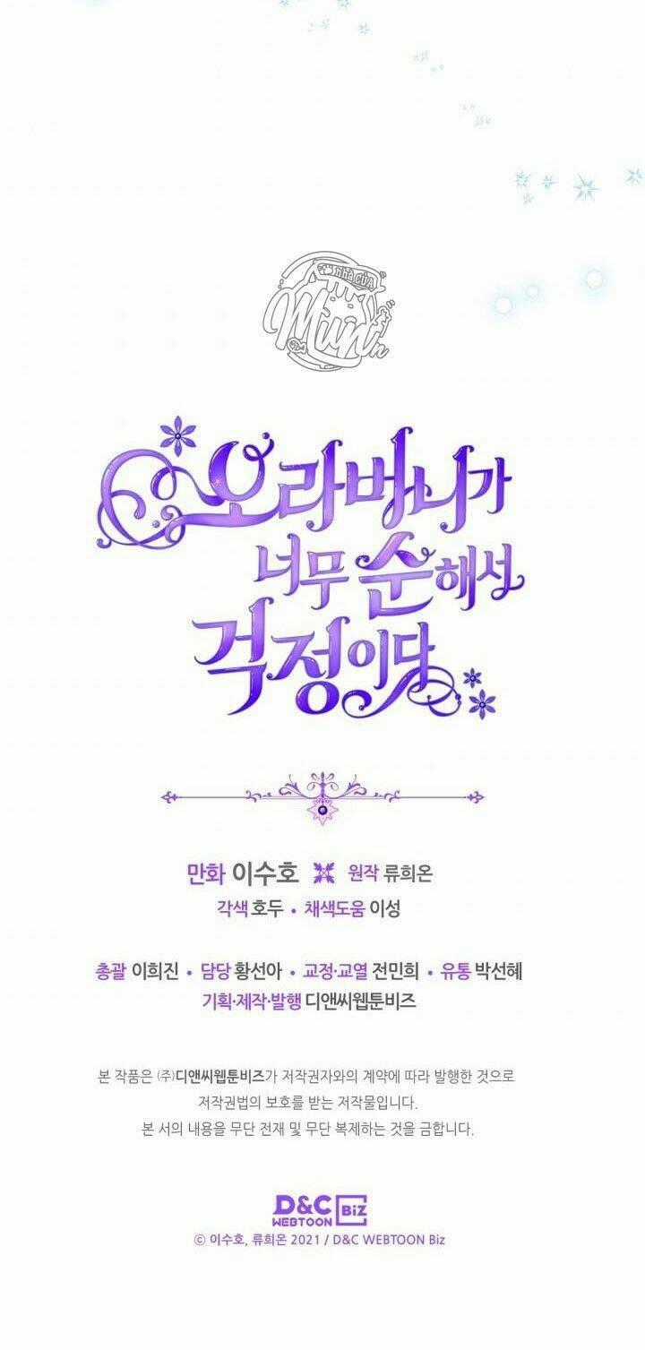 Anh Trai Tôi Quá Hiền Lành Làm Tôi Lo Lắng Ghê Chapter 13 trang 65