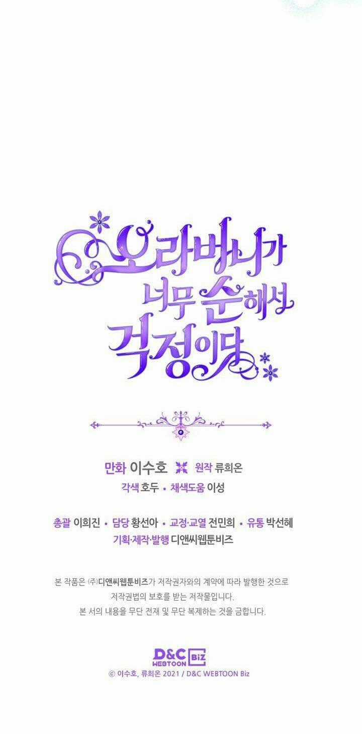 Anh Trai Tôi Quá Hiền Lành Làm Tôi Lo Lắng Ghê Chapter 14 trang 66