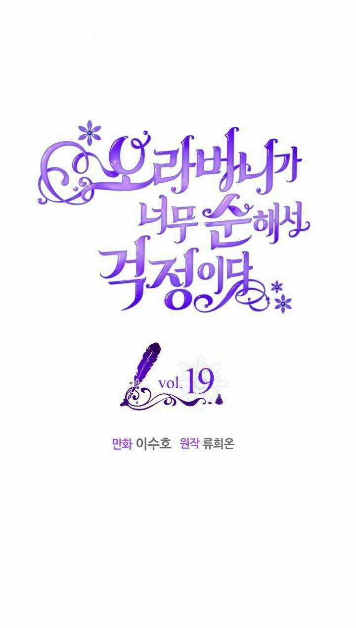 Anh Trai Tôi Quá Hiền Lành Làm Tôi Lo Lắng Ghê Chapter 19 trang 0