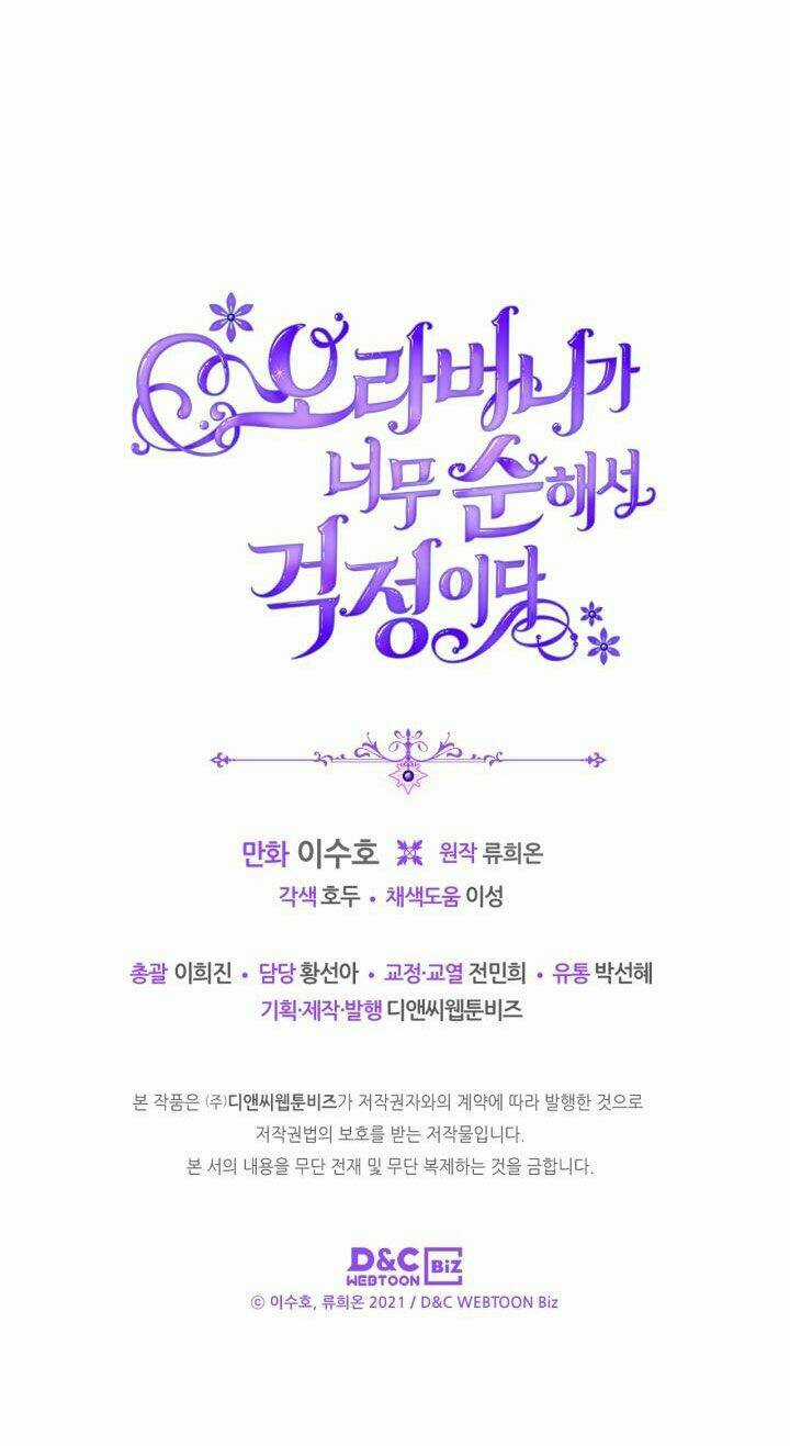 Anh Trai Tôi Quá Hiền Lành Làm Tôi Lo Lắng Ghê Chapter 2 trang 83