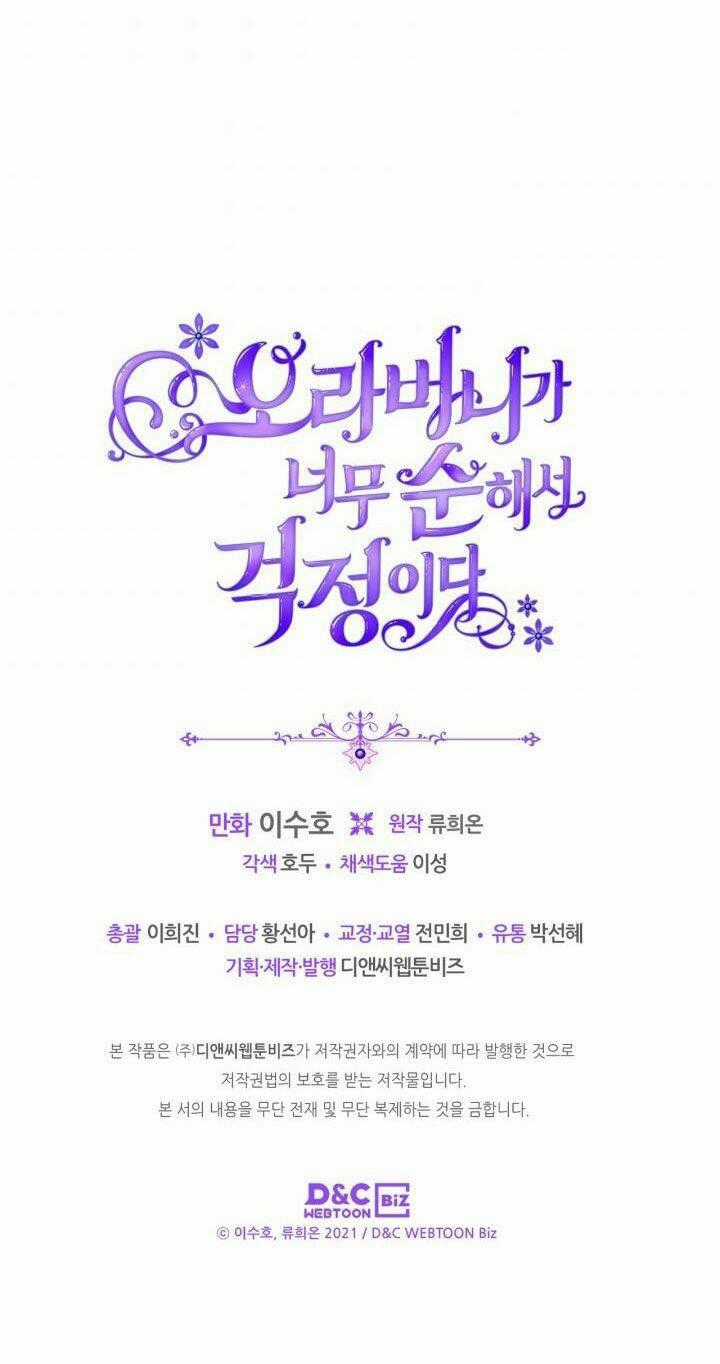 Anh Trai Tôi Quá Hiền Lành Làm Tôi Lo Lắng Ghê Chapter 20 trang 70