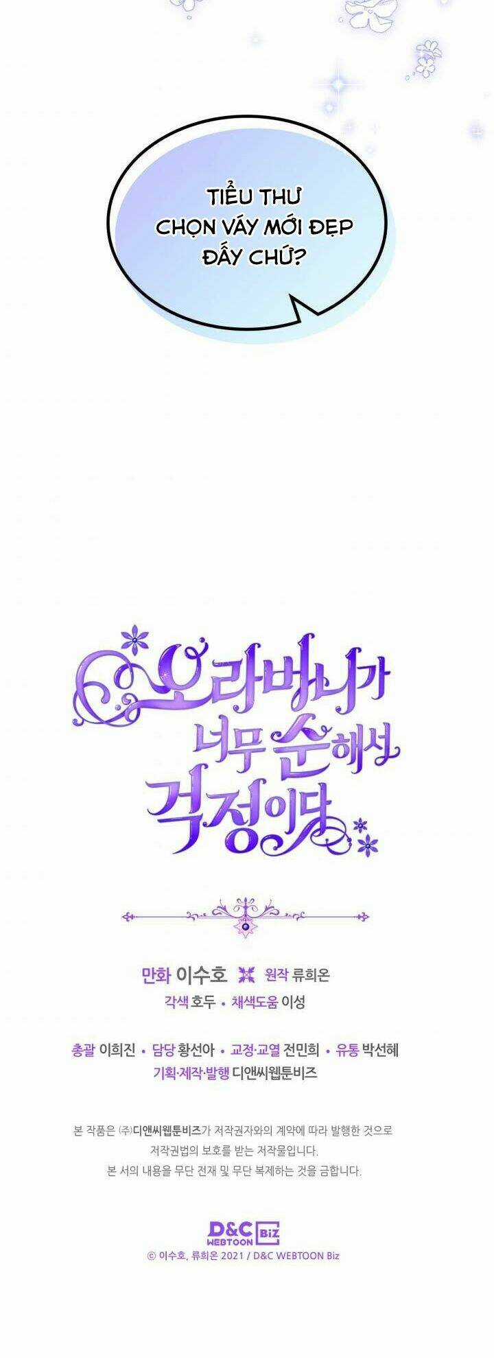 Anh Trai Tôi Quá Hiền Lành Làm Tôi Lo Lắng Ghê Chapter 23 trang 51