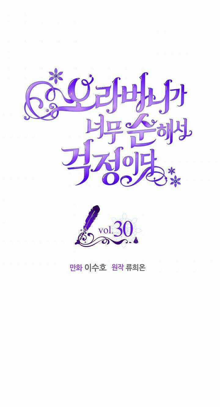 Anh Trai Tôi Quá Hiền Lành Làm Tôi Lo Lắng Ghê Chapter 30 trang 0