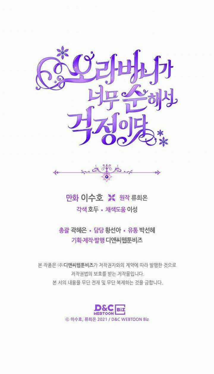 Anh Trai Tôi Quá Hiền Lành Làm Tôi Lo Lắng Ghê Chapter 31 trang 60