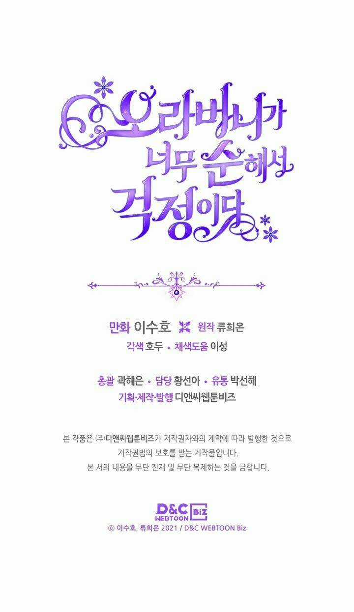 Anh Trai Tôi Quá Hiền Lành Làm Tôi Lo Lắng Ghê Chapter 34 trang 67