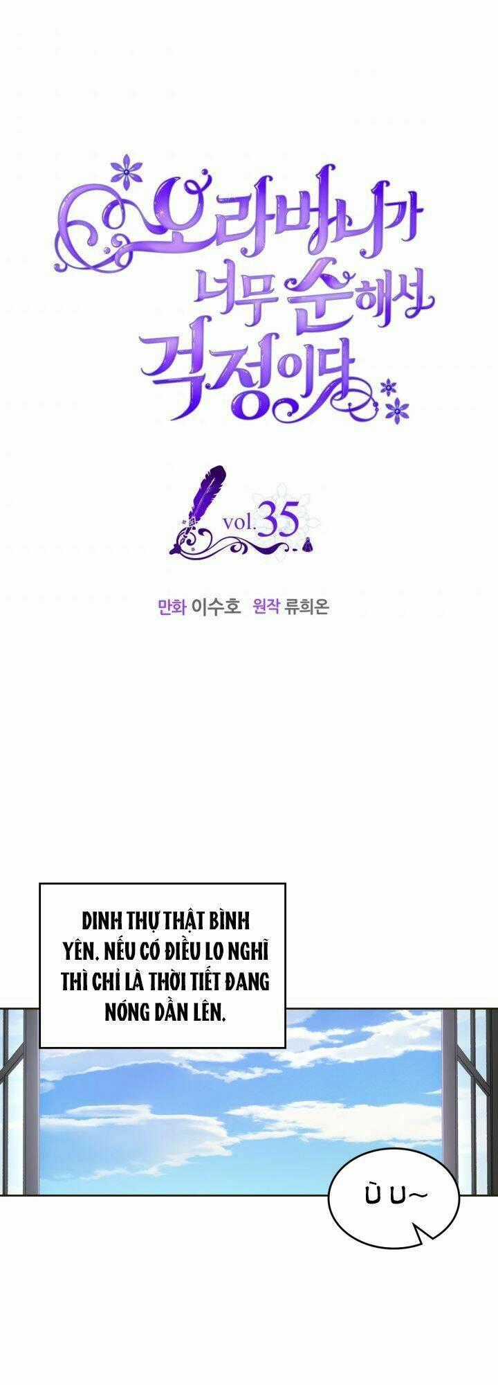 Anh Trai Tôi Quá Hiền Lành Làm Tôi Lo Lắng Ghê Chapter 35 trang 0