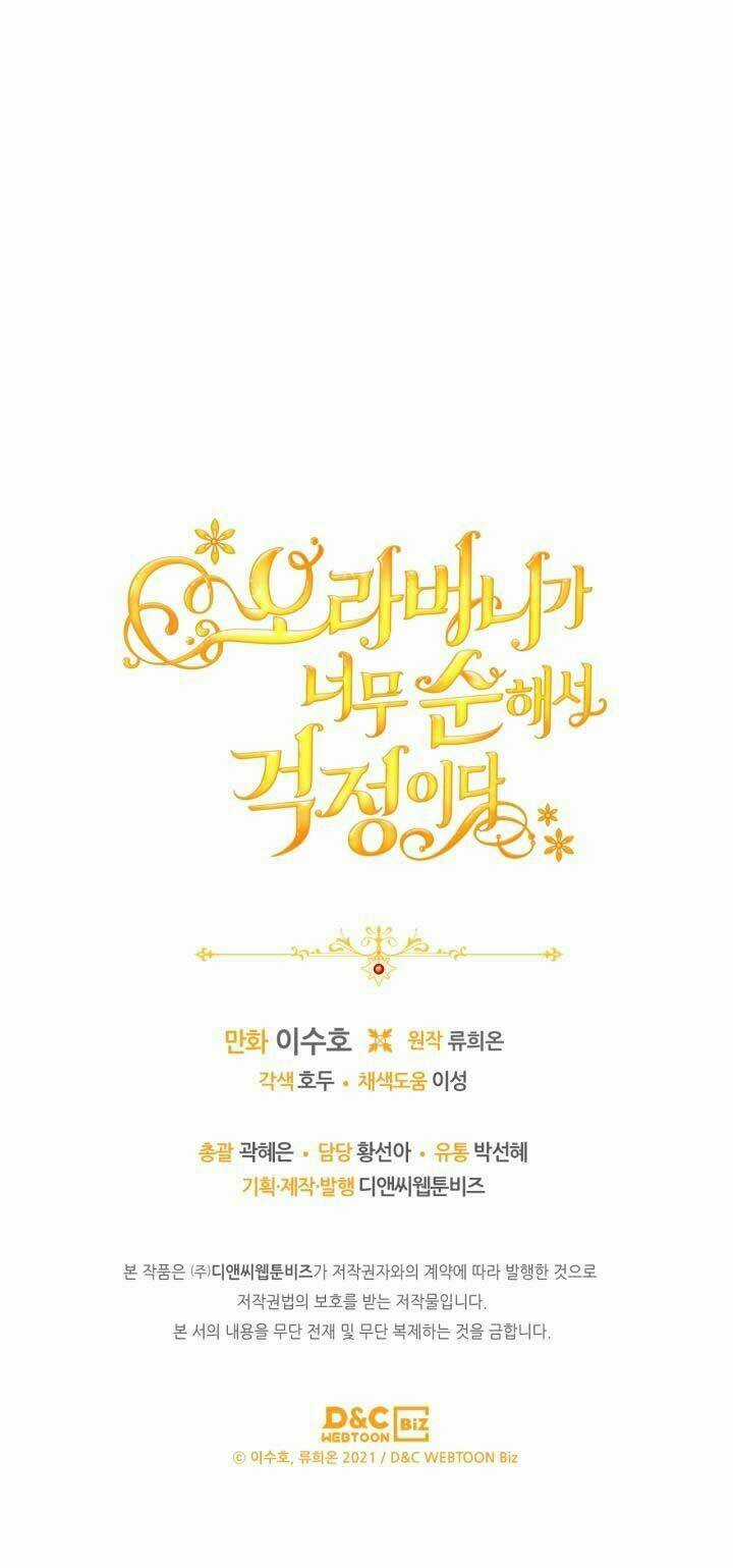 Anh Trai Tôi Quá Hiền Lành Làm Tôi Lo Lắng Ghê Chapter 39 trang 87