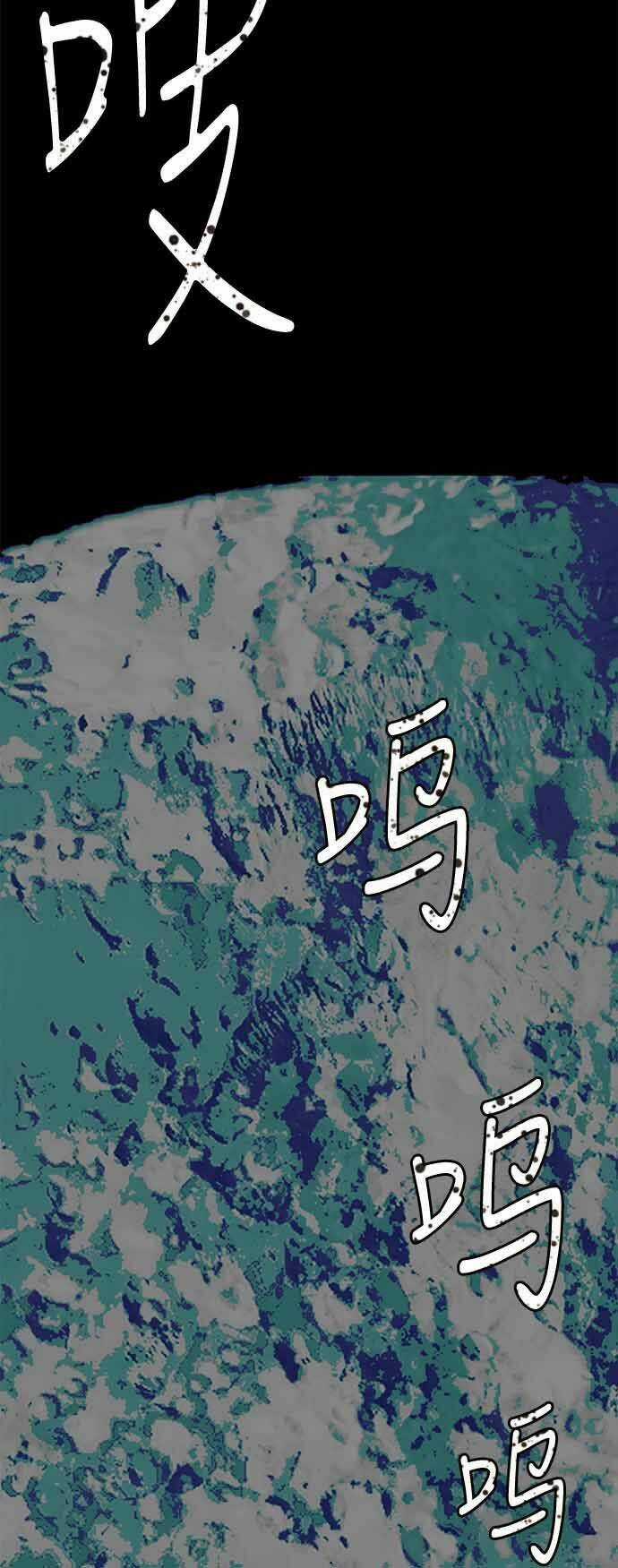 Ánh Trăng Chết Chóc Chapter 1 trang 2