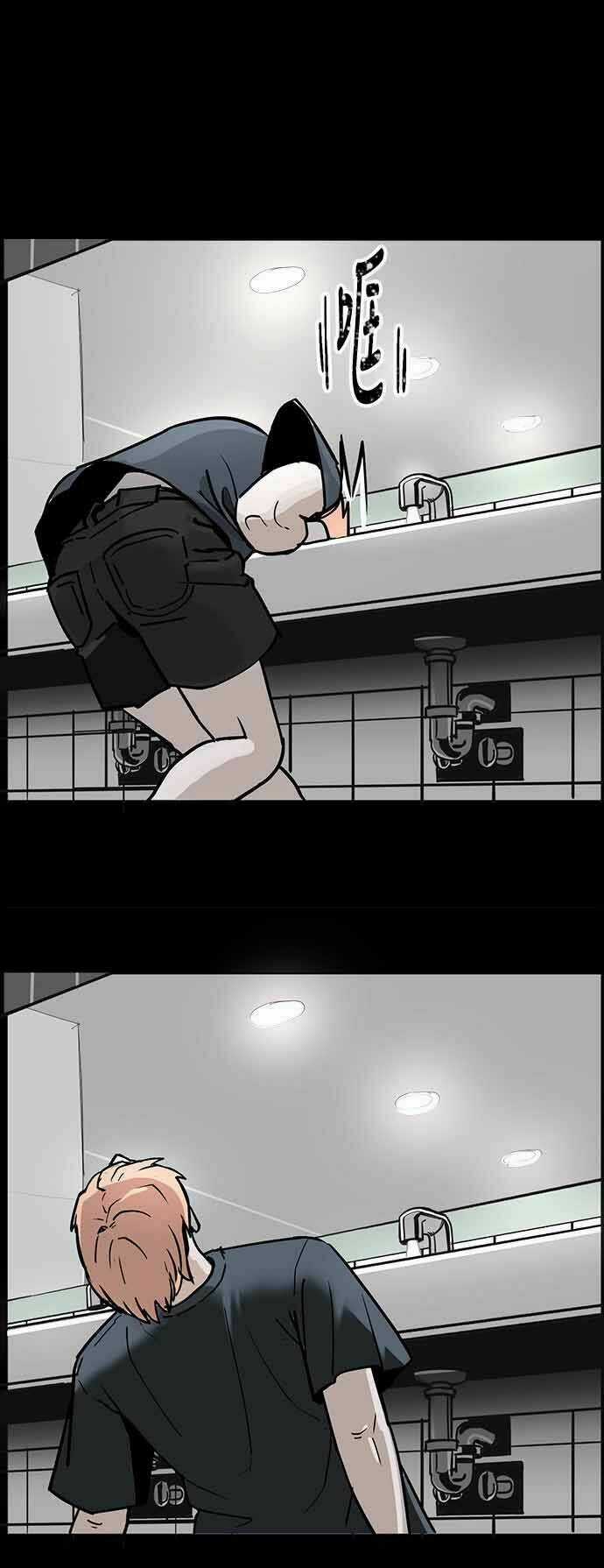 Ánh Trăng Chết Chóc Chapter 1 trang 38