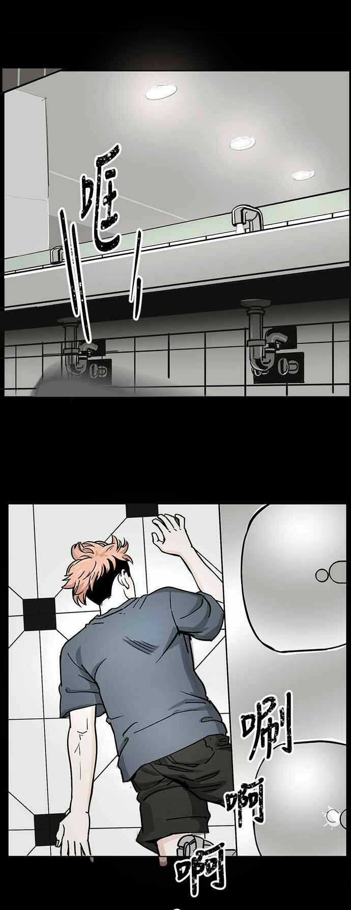 Ánh Trăng Chết Chóc Chapter 1 trang 39