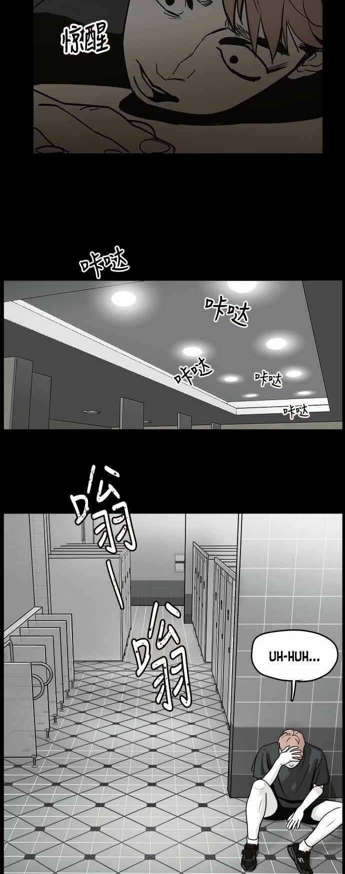 Ánh Trăng Chết Chóc Chapter 1 trang 42