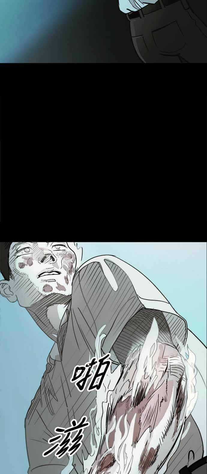 Ánh Trăng Chết Chóc Chapter 1 trang 50