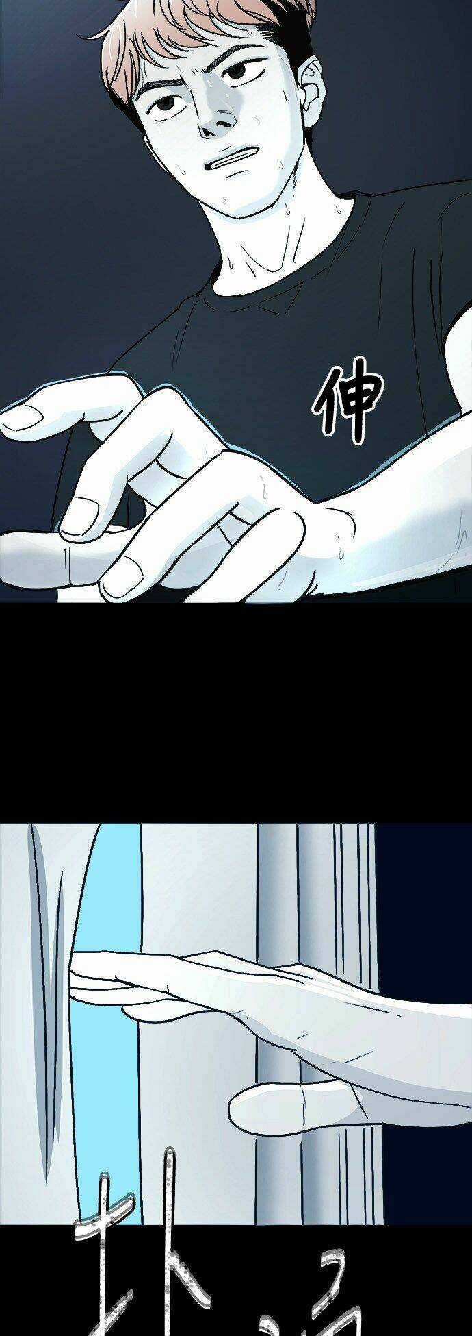 Ánh Trăng Chết Chóc Chapter 1 trang 8