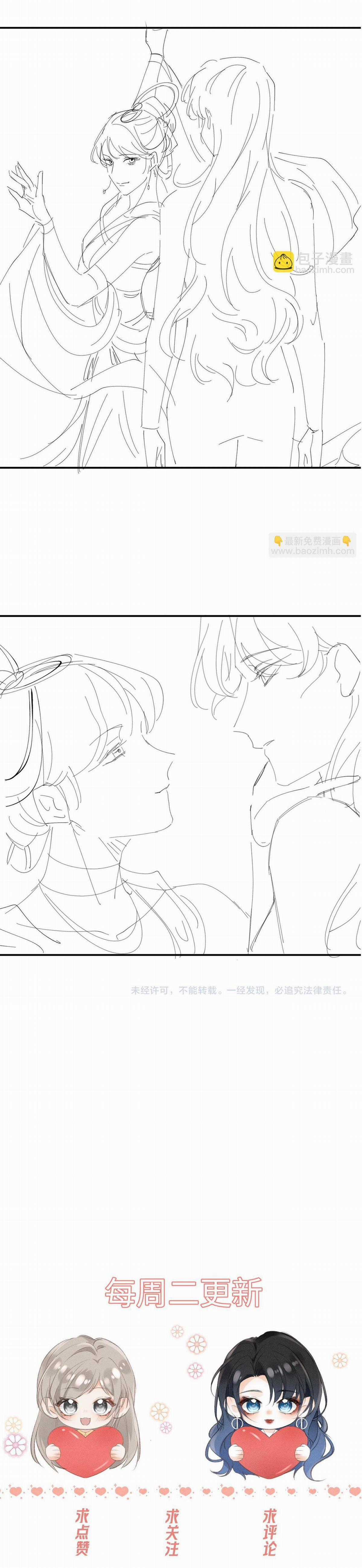 Ánh Trăng Của Cô Ấy Chapter 8 trang 11