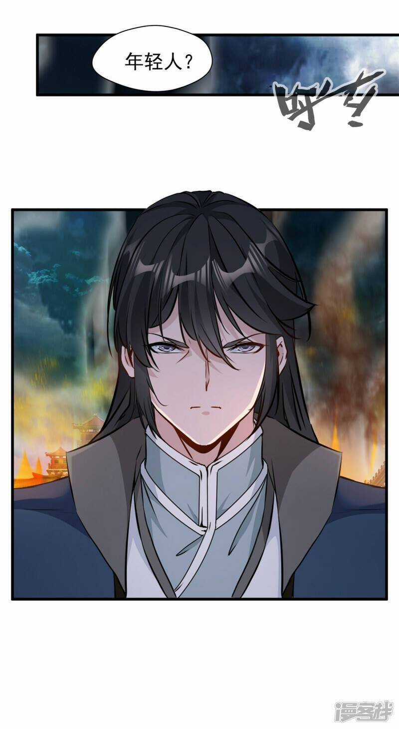 Ánh Trăng Đỏ Trong Đêm Chapter 17 trang 3