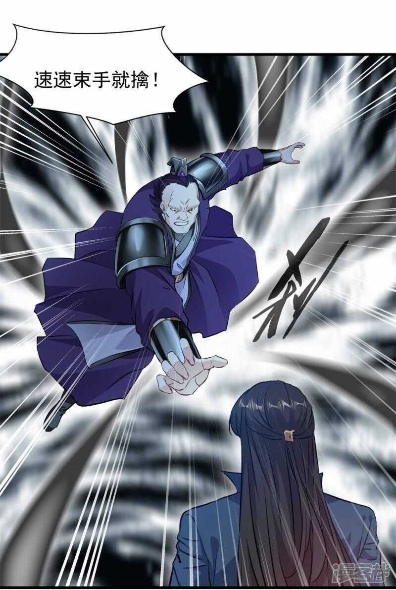 Ánh Trăng Đỏ Trong Đêm Chapter 17 trang 7