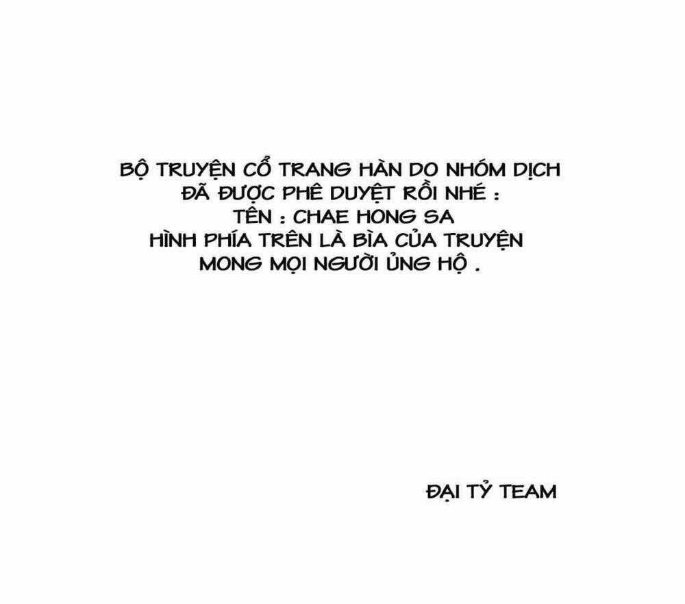 Ánh Trăng Ngọt Ngào Chapter 16 trang 33