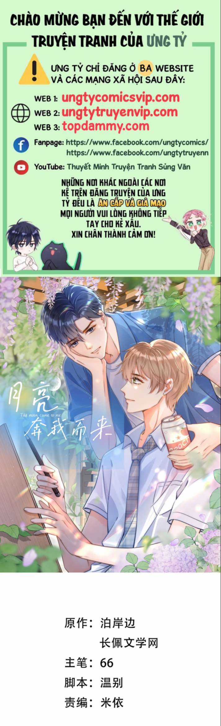 Ánh Trăng Vì Tôi Mà Đến Chapter 17 trang 0