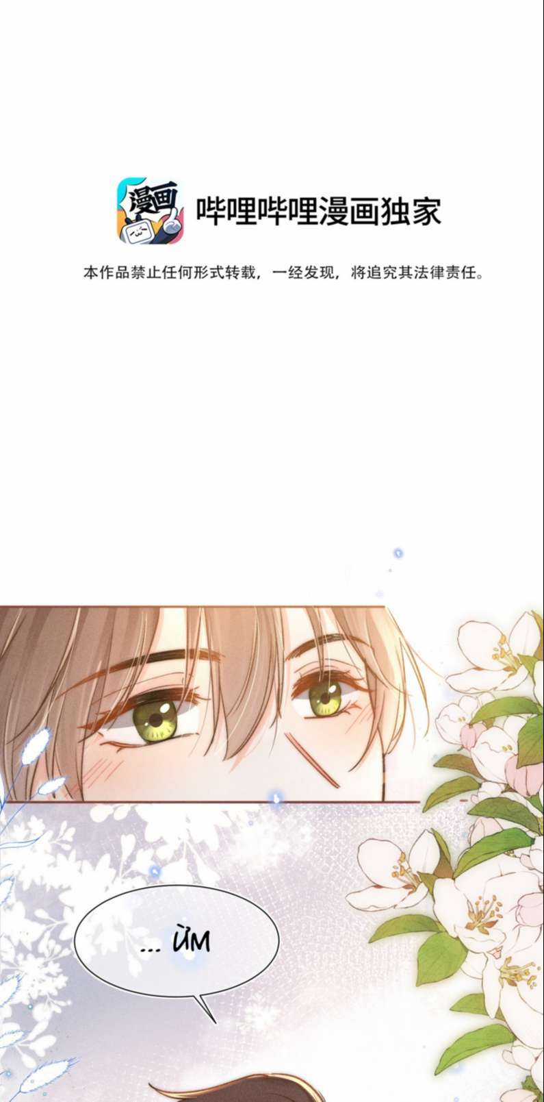 Ánh Trăng Vì Tôi Mà Đến Chapter 17 trang 1