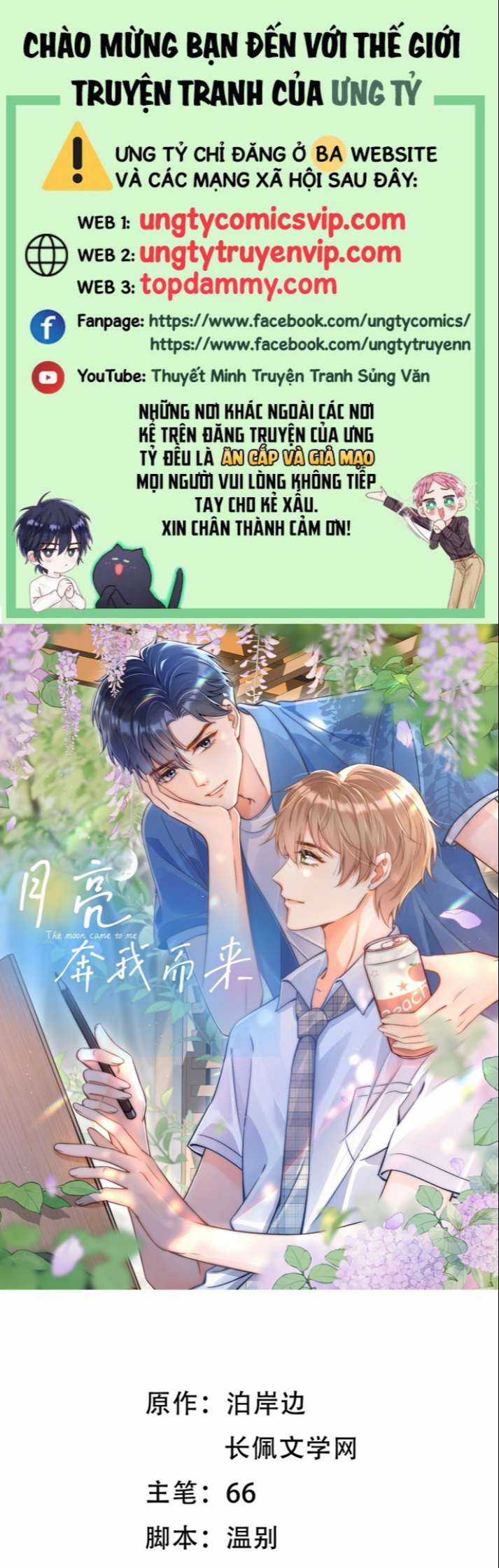 Ánh Trăng Vì Tôi Mà Đến Chapter 18 trang 0