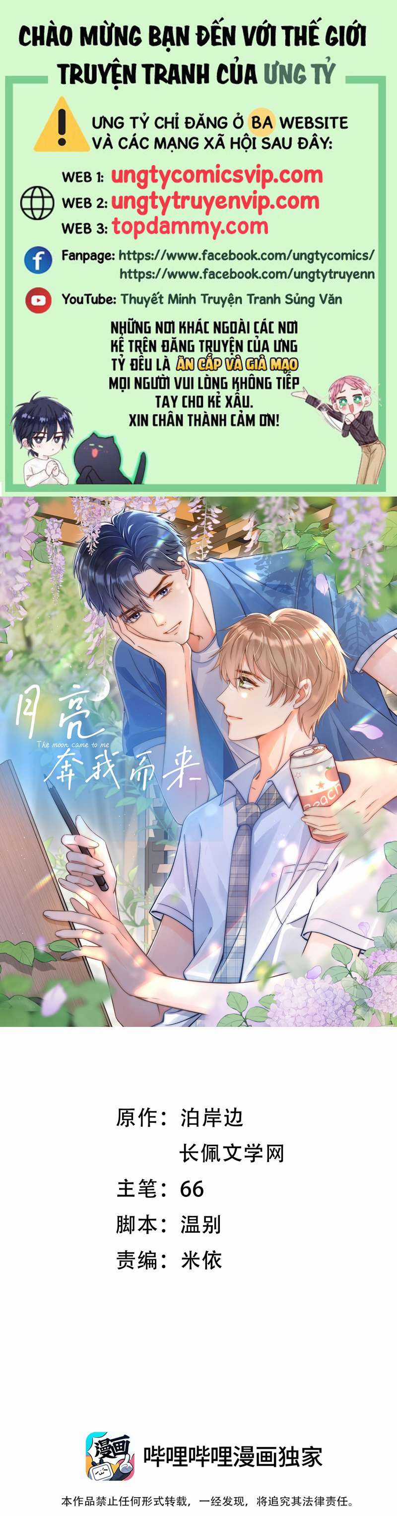 Ánh Trăng Vì Tôi Mà Đến Chapter 21 trang 0