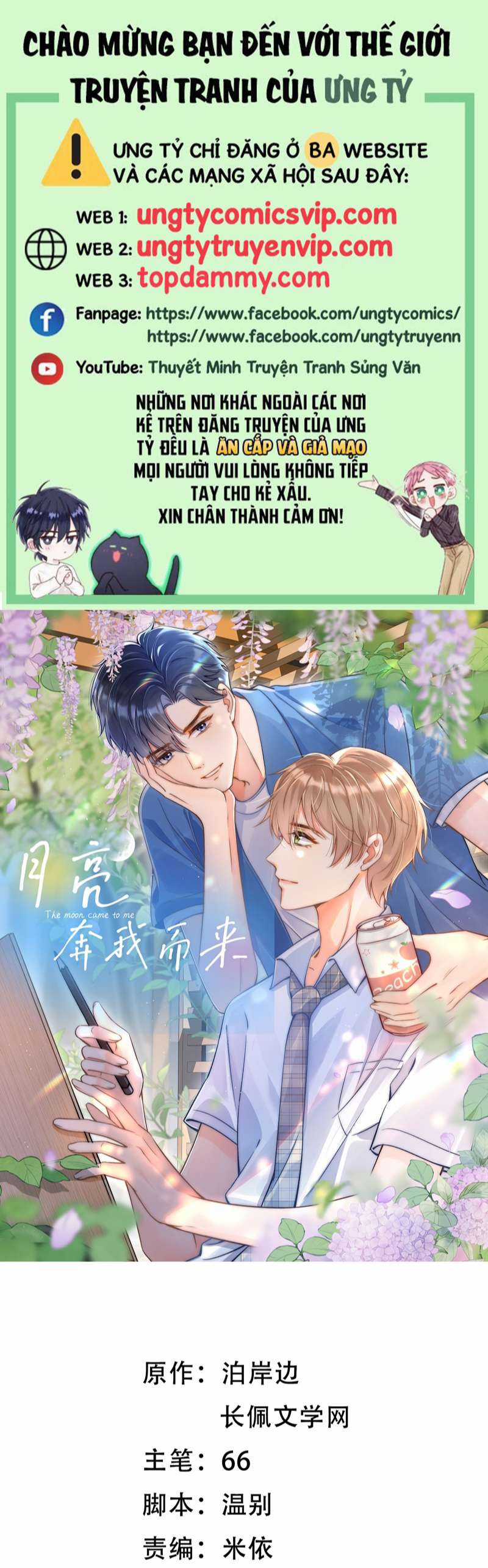 Ánh Trăng Vì Tôi Mà Đến Chapter 25 trang 0