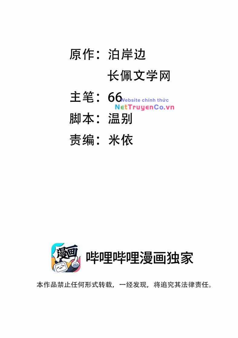 Ánh Trăng Vì Tôi Mà Đến Chapter 43 trang 1