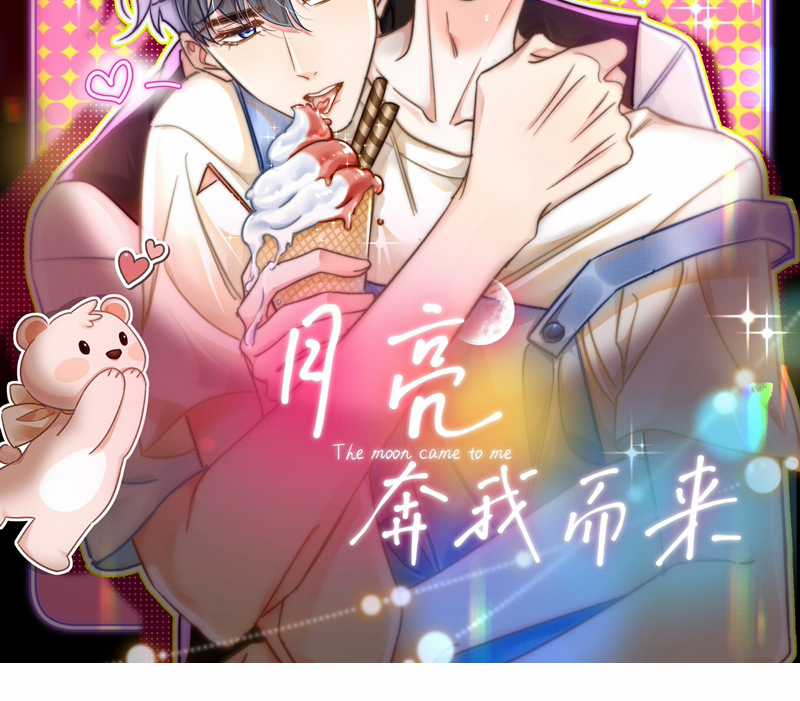 Ánh Trăng Vì Tôi Mà Đến Chapter 45 trang 2