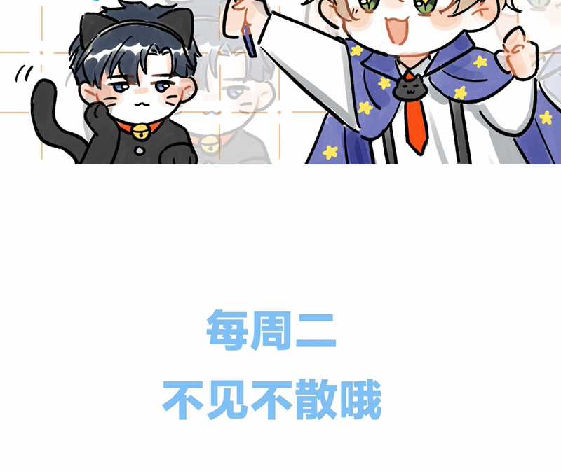 Ánh Trăng Vì Tôi Mà Đến Chapter 45 trang 86