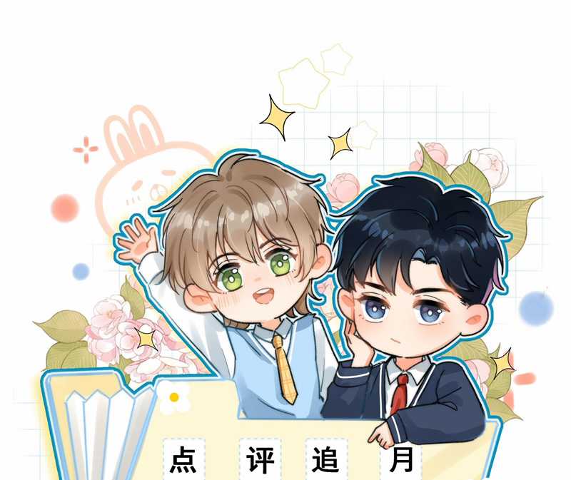 Ánh Trăng Vì Tôi Mà Đến Chapter 45 trang 87