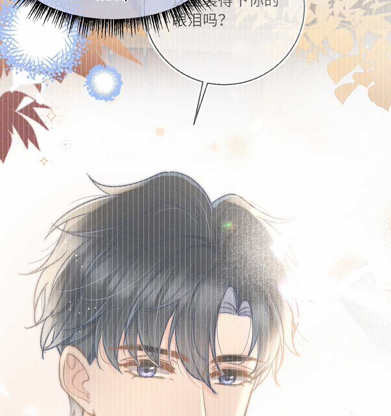 Ánh Trăng Vì Tôi Mà Đến Chapter 47 trang 66