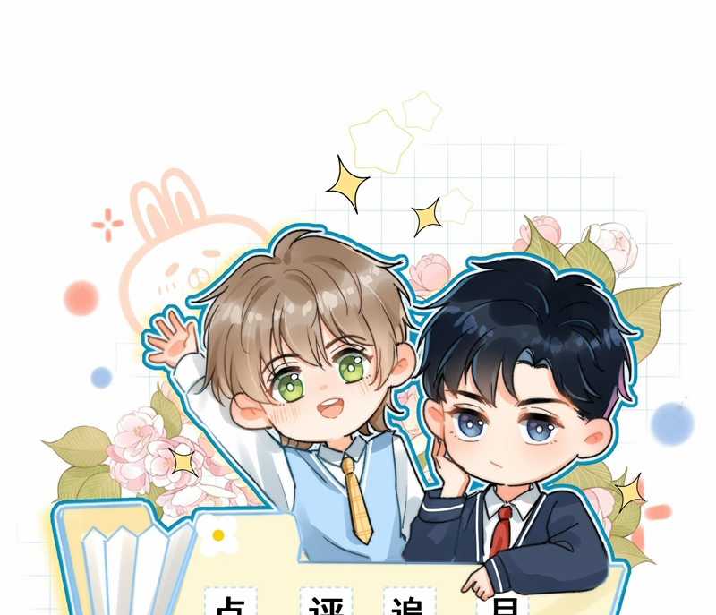 Ánh Trăng Vì Tôi Mà Đến Chapter 47 trang 77