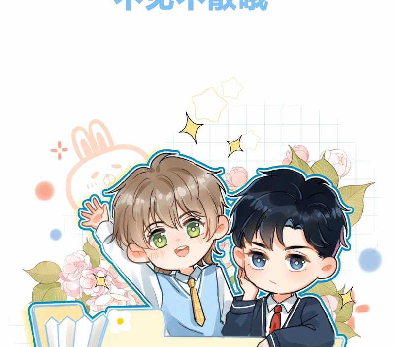 Ánh Trăng Vì Tôi Mà Đến Chapter 48 trang 72